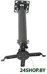 Картинка Кронштейн KROMAX PROJECTOR-100 темно-серый