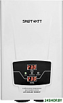 AVR Boiler 1500RW