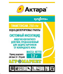 Картинка Инсектицид РОССИЯ Актара ВДГ 1.2 г