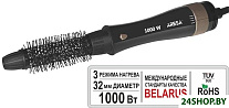 Картинка Фен-щетка Aresa AR-3217