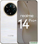 14 Pro+ RMX5051 8GB/256GB международная версия (жемчужно-белый)
