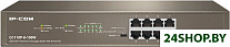 G1110P-8-150W