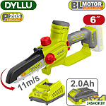 DTCLP562 (с 1-им АКБ)