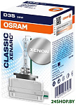 D3S Xenarc Classic 1шт [66340CLC]