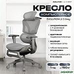 LX 3 Grey (серый)