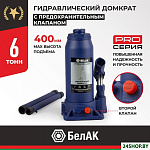 Premium 6 т.
