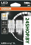 W21/5W LEDriving Amber 2шт
