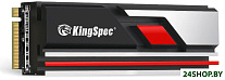 XG7000 Pro 512GB