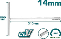 THTSW1406