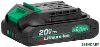 BSP202025XS (20В/2 Ah)