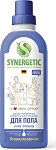 SYNERGETIC Биоразлагаемое средство для мытья поверхностей Сила океана, 750мл