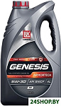 Genesis Armortech GC 5W-30 4л