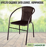 Картинка Кресло Sato FC1027-5 (коричневый)