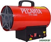 ТГП-12000