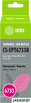 CS-EPT6733B