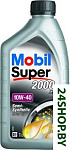 Super 2000 X1 Diesel 10W-40 1л