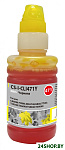CS-I-CLI471Y