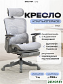 Офисное кресло Evolution ZX 2 (серый)