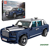 Creative Idea 10017 Rolls-Royce Cullinan