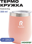 Mug 350мл (коралловый)