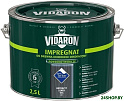 Пропитка Vidaron Impregnant V16 2.5 л (антрацит)