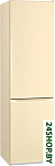 Картинка Холодильник NORDFROST NRB 154 732 (бежевый)