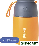 Jar 420мл (оранжевый)