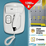 1203B (белый, с доп. розеткой)
