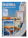 Картинка Пленка для ламинирования Office Kit глянцевая A5 100 мкм 100 шт PLP10620