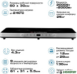 Картинка Настольная плита Endever Skyline IP-61