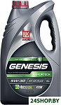 Genesis Armortech DX1 5W-30 4л