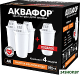 Картинка Комплект картриджей АКВАФОР A6 (комплект, 4 шт)