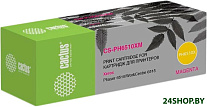 CS-PH6510XM (аналог Xerox 106R03694)