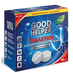 Картинка Таблетки для посудомоечных машин GOODHELPER DW-7220 (72шт)