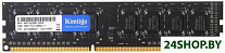 8ГБ DDR3 1600 МГц KMTU8GF581600
