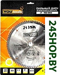 Z80 190/30мм