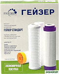С-1 для Гейзер Стандарт