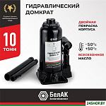БАК.00039