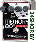 Memory Boy