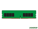 Оперативная память Kingston ValueRAM 32GB DDR4 PC4-25600 KVR32N22D8/32