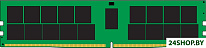 64ГБ DDR4 2666 МГц KSM26RD4/64MFR