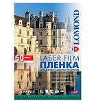Картинка Пленка для печати LOMOND PE Laser Film прозрачная А3 100 мкм 50 л 0703315