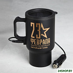 23 февраля в прикуриватель 7509507 (450 мл)