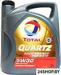 Quartz 9000 Energy HKS G-310 5W-30 5л