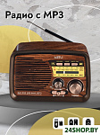 Картинка Радиоприемник Miru SR-1027