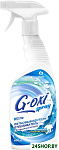 G-OXI spray 0.6 л
