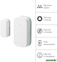 Датчик Яндекс YNDX-00520 открытия дверей и окон