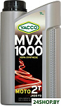 MVX 1000 2T 1л