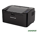 Принтер PANTUM P2500