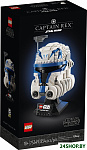 Star Wars 75349 Шлем Капитана Рекса